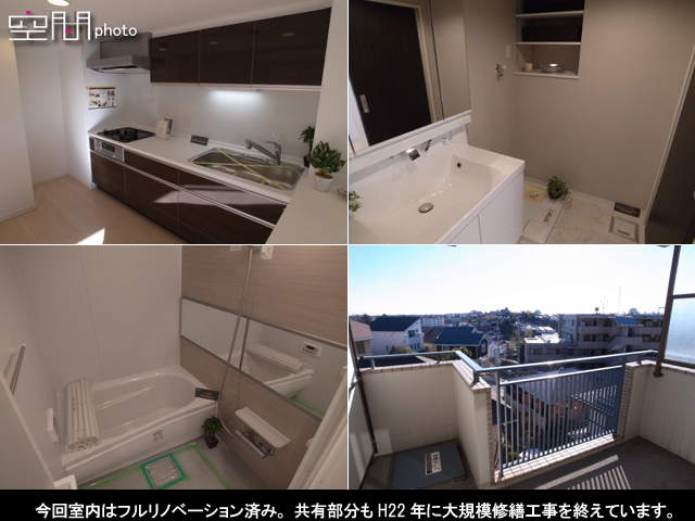 パークハイム三ツ沢公園の画像 パークハイム三ツ沢公園の画像