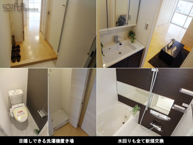 ダイアパレス高島町の画像 ダイアパレス高島町の画像