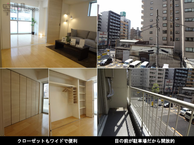 ダイアパレス高島町の画像